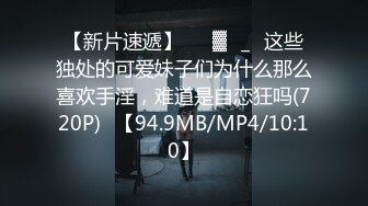 3/13最新 老公出差出轨男邻居炽热肉棒令人着迷淫乱交合VIP1196