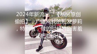 STP32551 黑丝高跟办公室秘书强上客户老板，楼梯上性爱 米菲兔BunnyMiffy