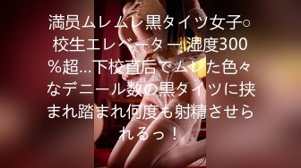 【女神的堕落2021】极品女神知名P站国人博主NailsAndDick全作品收录 手交+口交+足交+后入高清1080P原版无水印