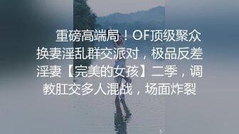 太牛逼了 近6万人在线观战的3P大战 身材倍儿棒的美少妇御姐 俩大汉不行啊 反复软掉 御姐得不停地吹硬了才能操