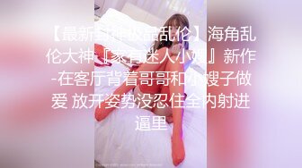 财经大学女生后入流出