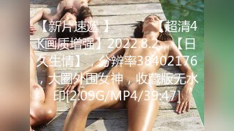 NNPJ-323 剛到十八歲！纖腰盈盈一握的女朋友的妹妹瞞著姐姐出演AV！！搭訕..N EXPRESS Vol.94 【中文字幕】