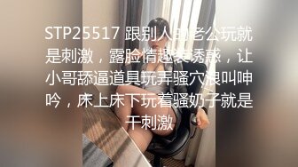 PME-203 姚宛儿 外甥女发骚勾引亲舅舅 蜜桃影像传媒