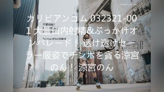 9/6最新 引领性爱新时尚趁哥哥打游戏和嫂子厨房偷情白浆高潮体验VIP1196