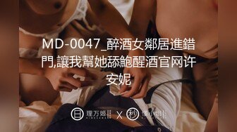 贵圈万人追踪OnlyFans网红CDTANT闺蜜Ljy44682解锁私拍~3P、4P各种淫乱~场面令人乍舌 (8)