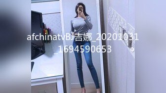 afchinatvBJ多恩_20180428