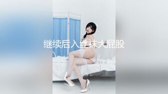 顶级女神高端性爱 推特172九头身无敌大长腿【LuckyQL777】超淫现场，大型群P淫乱性轰趴国内AV实录 (4)