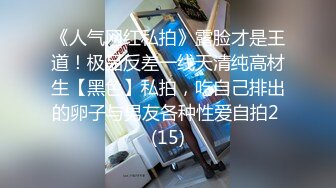 170CM极品外围女美女被大屌哥撕破黑丝高难度姿势猛干,趴在性感翘臀上狠狠内射,干的淫叫：太大了,受不了了!