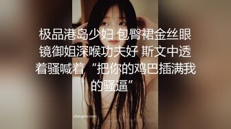 肤白胸美叫声可射淫荡人妻