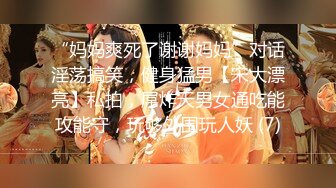 @Stripchat站 主播 『CNmode』『暖暖』 (66)