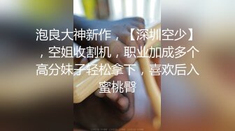 《台湾情侣泄密》表妹和男友之间的私密被曝光 各种姿势操还干她的屁眼 (1)