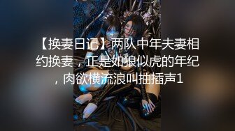 【新片速遞】 小姐姐水真多❤️辣么多辣么多，碰到就出水，白浆液和淫水交织潮喷，表情骚死啦！[1.29G/MP4/01:42:03]