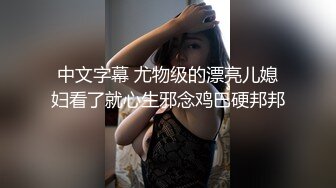 【极品性爱超颜女神】推特大神『JYS』最强性爱私拍 极品反差人妻 丝袜套头栓狗链挨操 震撼3P前裹后操《刺激》 (6)