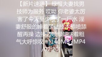 蜜桃影像传媒 PMC-072 竟给自己戴绿帽叫男模一起操妻子 乔安(苏婭)