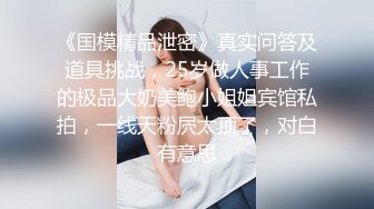 完美健身蜜桃臀~全自动骑乘榨精~哥哥你能坚持几秒❤️bellafairr(Bella Fairr)❤️视频合集【147V】 (4)