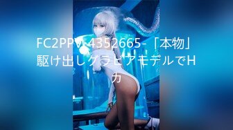 【PANS重磅】人气女神【果汁】8.29直播+绳艺超大尺度  4