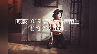 麻豆传媒&amp;兔子先生TZ-055 秘密女搜查官 潜入失败 拘束 拷问