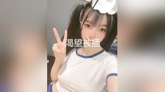 【知婉】新人！校花下海！啊啊啊！好美穿上刚买的情趣小肚兜，给大哥们看看换俩钱 (5)