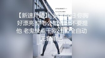 气质苗条妹子再度回归和男友啪啪做爱摸穴口交深喉怼嘴 传教士爆操再用自慰器自慰