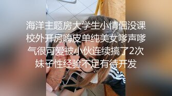 将浓粘爱液打入情趣服女友最深处-小猫咪