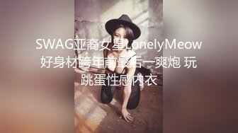 身材颜值很不错的性感美女晚上骗男友出来遛狗却偷偷到酒店上门援交,第一次就被男的把逼干流血了还忍着继续被操.国语!