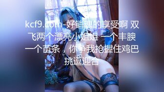 皇家華人)(ras-243)(20230101)女優大挑戰 插入小屄猜對男優就做愛-李允熙