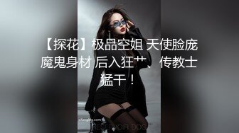 家长会上认识的良家人妻，完美露脸，展现性爱技巧