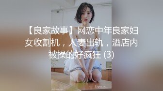 【新片速遞】  极品小骚货❤️很爱先口再操，坐在凳子给她坐上来操，再来个后入啪啪用力撞击淫穴❤️简直太爽太舒服啦！