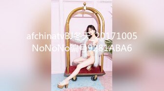 afchinatvBJ冬天_20171005NoNoNo编号9281ABA6