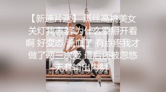 女友刚从农村来上大学的清纯水嫩漂亮美女表妹,让我平时多照顾她,时间久了照顾到了酒店的床上,粉奶美逼.真嫩!