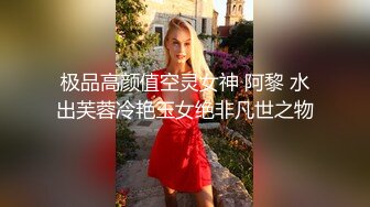 《极品反差✅女神泄密》露脸才是王道！高颜美鲍外围绿茶婊【月亮猫】付费解锁私拍，吃鸡足交啪啪供两位金主3P玩弄 (2)