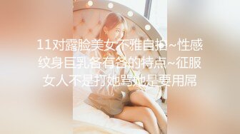 精東影業 JDKR013 媚藥家政婦 增田楓