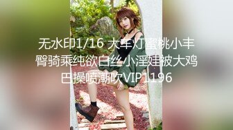 【新片速遞 】《新流劲爆✅资源》万人求档OnlyFans网红男女通吃SM调教御姐maya女王订阅第二季~绳缚虐乳拘束强制高潮鞭打