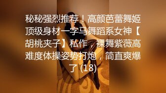 麻豆传媒 MD-0257《鬼父同好会》家庭伦理侄女们的肉体交流