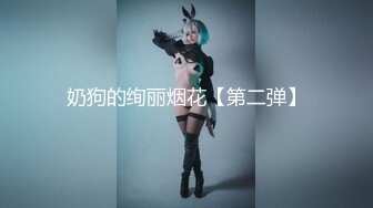 【OnlyFans】台湾骚妻阿姐，韵味骚货美人妻，性爱日常反差VIP订阅，日常性爱，自慰露出裸体艺术写真 45