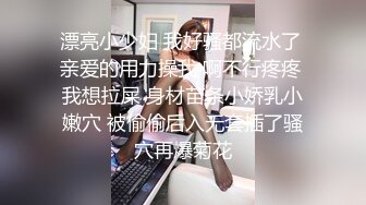 老阿姨穿学生服扮嫩,拉侄女下海,侄女才真嫩,找眼镜男同学啪,小夥有福了,干侄女扣阿姨