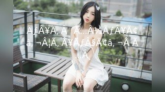 反差白富美女神【E杯奈奈】外人眼中的女神私下其实是爸爸的骚母狗 做爸爸的肉便器！魔鬼身材顶级美腿 完 (1)