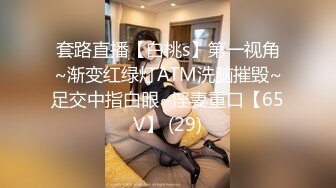 无水印1/16 黑丝高跟JK学妹换一个姿势可是这样好爽羞辱无套爆肏内射VIP1196