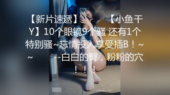 1/29最新 学妹玩奶摸逼自慰呻吟诱惑勾起你最原始的欲望VIP1196