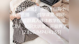 [XK-8183]香菱 极致凌辱 绳绑银行女OL 星空无限传媒