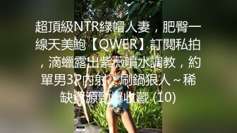 ❤️极品长腿丝袜淫娇娘❤️楼道电梯 翘美臀后入内射 惊险刺激，母狗就是给大鸡吧随便使用的肉便器，随时随地随便操