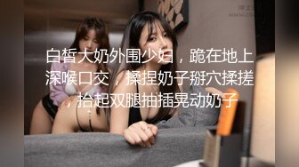 10/7最新 女神G奶尤物出水芙蓉珍珠小丁诱人裂缝色气逼人浮想联翩VIP1196