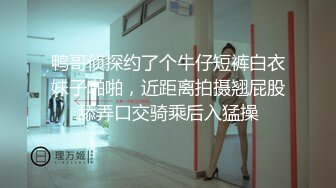 STP24921 最新非常极品玲珑曼妙网红美少女▌安安老师 ▌皮革裙网袜色诱哥哥 挺翘粉乳樱桃粒 假阳具插得好爽