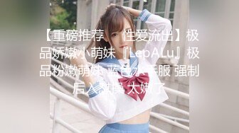 星空传媒 XK-8164 公路皇后网红女机车手被强行插入