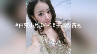 青岛理发店老板娘、巨鼎美乳，约老情人屋里头舌吻做爱，这逼真漂亮，乳房摇摇欲坠！