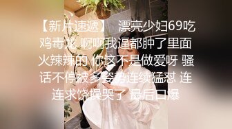 富商女王佳仪下海求虐视频 (2)