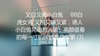 《姐弟乱伦》我的女神彻底堕落在我的怀里了,外人面前高不可攀,我面前还不是小母狗一个