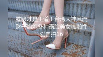 【一口吃掉你】小年轻真懂博眼球，满18一个月嫩妹，掰弄嫩穴~小哥操菊，精彩拉屎画面 (1)