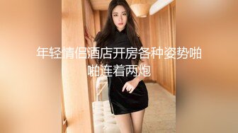 【极品女神??淫乱白领】极品反差淫妻『ChenYY』极品@黑桃??上班被老板操内射 下班被粉丝操灌浆 高清720P原版