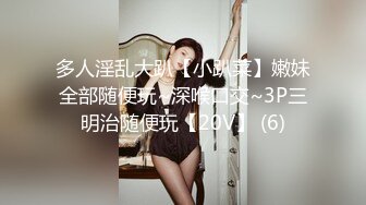 【女模小草莓】顶级颜值女模特，掐脖子，无套狂操，渣男一点儿也不怜香惜玉 (2)